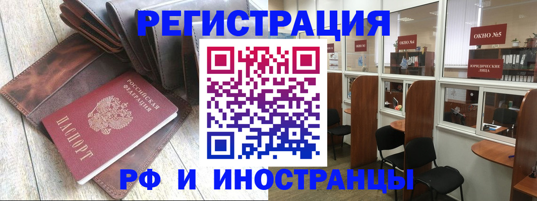 прописка от собственника в Красноуральске