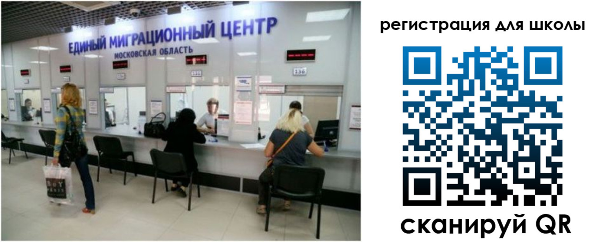 временная регистрация в квартире в Красноуральске