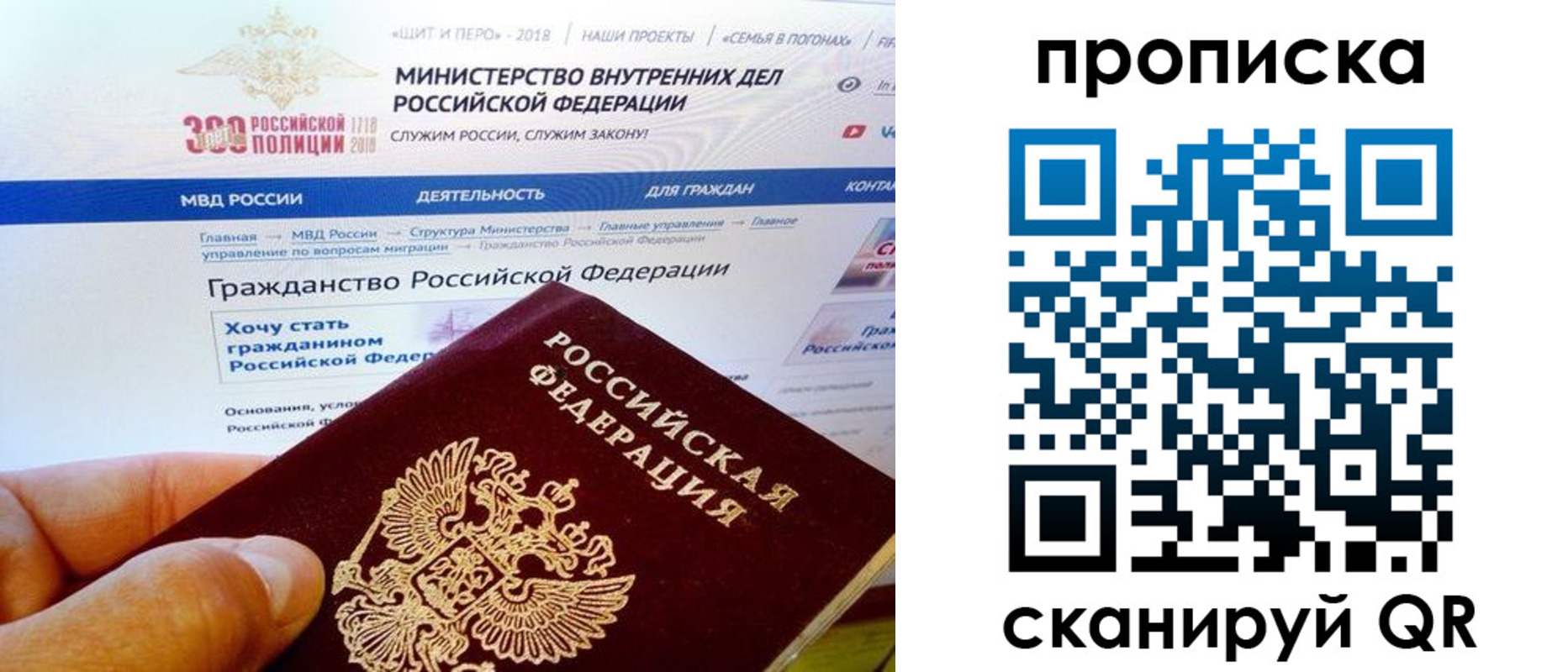 купить прописку в Красноуральске