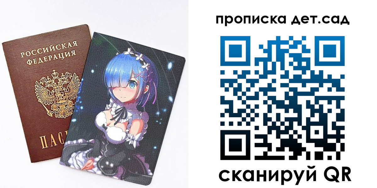 временная регистрация адрес в Красноуральске