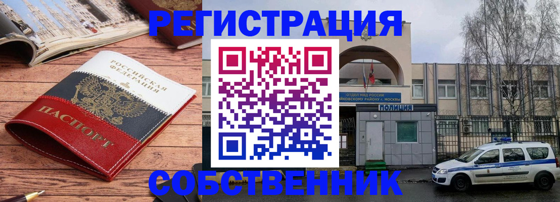 прописка паспорт в Красноуральске